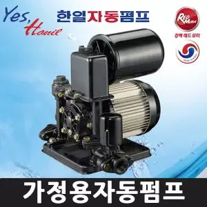한일펌프 PH-255A (1/3마력 25X20A) 얕은우물 가정용자동펌프
