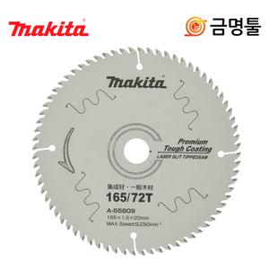 마끼다 A-55809 목공용팁쏘 165mm 72날 1.5T DSS611Z호환용 원형톱날