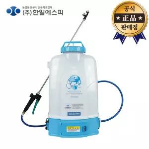 한일에스피 충전식분무기ONE Q HP 2010 고압분무기 농약살포 분사기