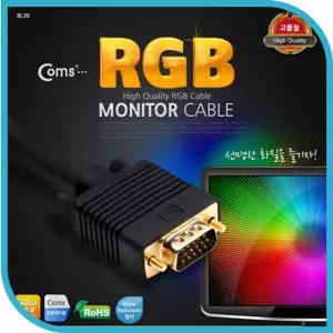 (블랙) 모니터케이블(RGB 고급형) 15M VGA D-SUB 금도금(Gold) 단자/RGB케이블/영상케이블/컴퓨터모니터선