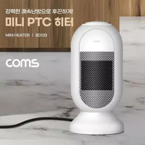Coms 미니 PTC 히터 가정용 전기히터 온풍기 난로/따뜻한라디에이터/미니라디에이터/미니전기난로