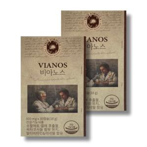 트루포뮬러 비아노스 600mg x 30캡슐 2박스 2개월분