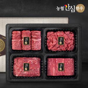 [T멤버십5%][농협안심한우] 1등급 선물세트 1.2kg 꽃등심+불고기+국거리+장조림