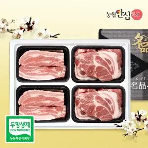 [농협안심한돈](냉장)무항생제 한돈선물세트 1호 2kg (삼겹살/목살)