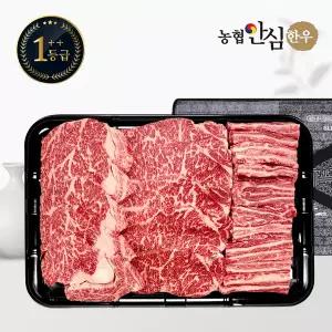 [농협안심한우] 1++등급 한우 선물세트 채반 구이3호 1kg (등심 400g/채끝300g/갈비살300g)