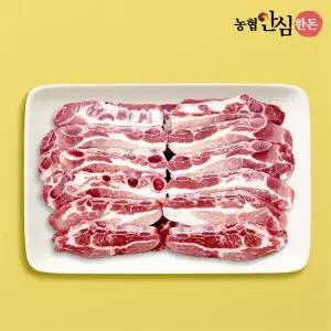 [농협안심한돈][냉동] 무항생제 한돈 LA갈비 1kg