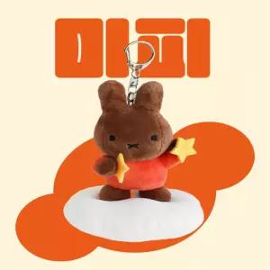 졔리디자인 스탠딩브라운 미피 드림 키링 인형 여자친구선물
