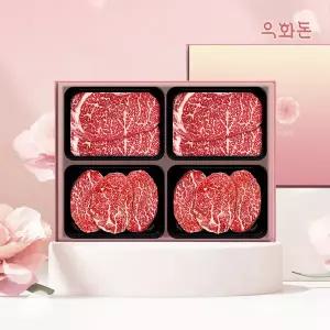 [우화돈](냉장)1++(8,9)등급 암소한우 선물세트1.6kg(등/등/안/안)