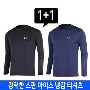 [하프클럽/미루나무]여름 남성 등산복 냉감티셔츠 아이스 작업복 얼음티 쿨티 상의 아이스투