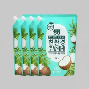 퐁퐁 친환경 주방세제 코코넛 1.2L 4개