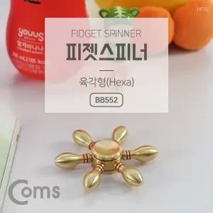 Coms 피젯 스피너/심신/안정/장난감/메탈/회전/심심/풀이/긴장/완화/고급/키덜트/돌리기/LED/경량/피잿