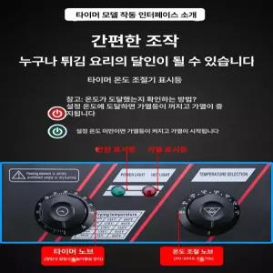 업소용 튀김기 전기 린나이 치킨 대신산업 닭 핫도그 가정용 돈까스 통닭 집 분식 우성 바스