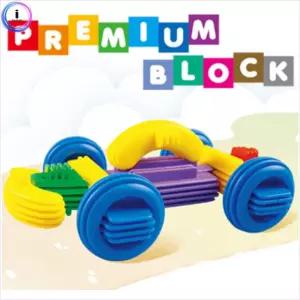 프리미엄 블럭 (PB9001) 보관함포함/조립/어린이/장난감/유아/블록/놀이/아이/완구/선물/유아동/만들기