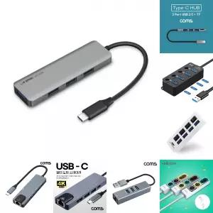 ipTIME UC304 USB C타입 허브 4포트 무전원/멀티/유선/분배기/C허브/분배/HUB/노트북/젠더/유전원/충전
