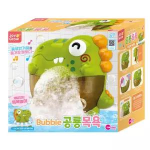 아기 목욕놀이 버블 공룡 목욕 1P 장난감 완구 선물
