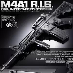 M4A1 171FLS21 에어소프트건 돌격 라이플 강철부대 스펀지 블로우백 수동건