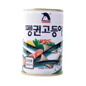 생선 고등어 펭귄 통조림 400g