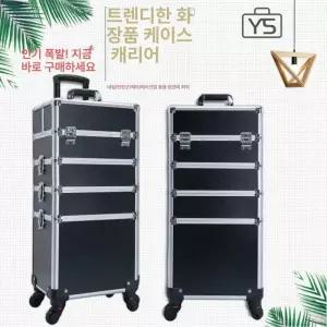 이동식 트롤리 네일아트 네일 수납 미용실 미용용품 정리대 화장품 수납함 캐리어