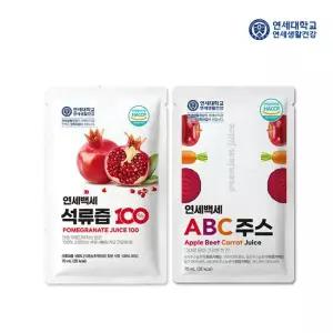 연세백세 석류즙100 70ml 30포 + ABC주스 70ml 30포