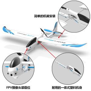VOLANTEXRC 전동 글라이더 RC 비행기 75707 - 1.6m 날개폭 모델 고정익 PNP 어린이 및 성인 애호가를 위한