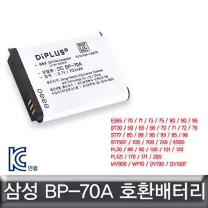 삼성 MV800 호환배터리 KC인증 BP-70A카메라 디카 밧데리 DSLR