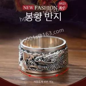 실버 링 남성용 길조 행운용반지 회전가능한 복고풍 지배적인 검지 신모델 (1)