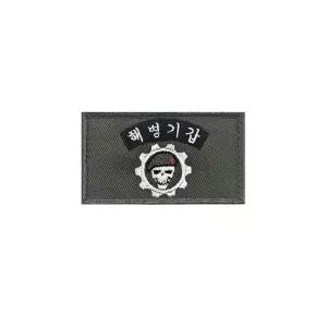 해병기갑 자수패치 해병대와펜 대패치 밀리터리 와펜-WFPPEYI