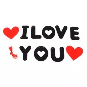 Selzen I LOVE YOU 가랜드 가랜드 파티용가랜드 DIY가랜드