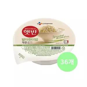 [하프클럽/기타]CJ 햇반 발아현미밥 작은공기 130g 36개