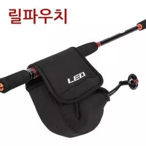 낚시 릴하드케이스 릴커버 릴가방 낚시릴 릴케이스 레오 릴파우치