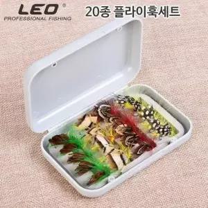 낚시바늘 바늘 루어 플라이훅세트 미끼 플라이낚시 하드케이스포함 20종
