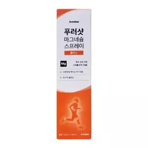 푸러샷 마그네슘 스프레이 x