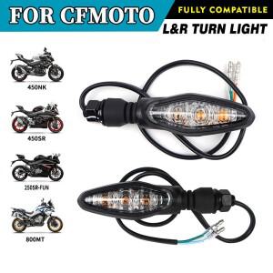 CFMOTO 250SR-FUN 후방 방향 지시등 450NK/SR 800MT 턴 라이트 바이크 오토바이 액세서리  부품