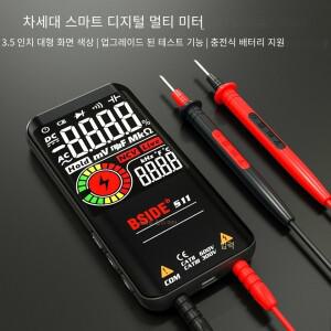 BSIDE 디지털 멀티미터 S10 스마트 DC AC 전압 커패시터 옴 다이오드 NCV Hz EMF 테스터 감지기