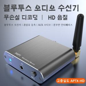 Qualcomm APTX-HD Bluetooth 5.2 오디오 수신기 Hifi 스테레오 음악 CD 품질 사운드 3.5mm AUX 동축 광섬