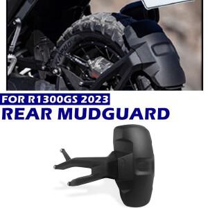 BMW 호환 R1300GS R GS 2023 2026용 바이크 오토바이 리어 펜더, 휠 머드가드, 허거 스플래시 가드