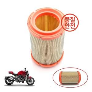 Ducati Scrambler 400 939 950 Monster 659 821 오토바이 에어 필터 흡기
