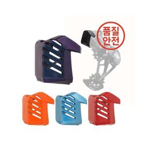 GX EAGLE/XX1/X01 AXS 변속기 배터리 커버용 Sram 보호 장치와 가능