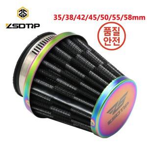 ZSDTRP 범용 오토바이 에어 필터 흡입 파이프 ATV 더트 액세서리 50cc 35mm