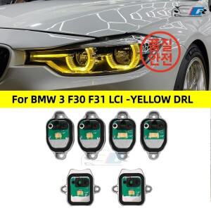 63117419610 밝은 노란색 주간 주행등 BMW 3 시리즈 LCI 차량용 LED DRL 엔젤 아이즈 헤드라이트