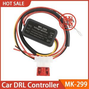 스마트 LED DRL 컨트롤러 모듈 자동차 주간 주행등 방수 액세서리 교체 12-24V