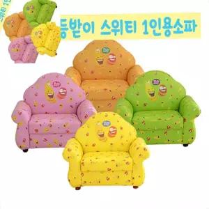 라바 1인용소파 스위티 유아쇼파 키즈소파 유아소파 1인용쇼파