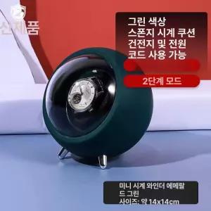 시계 거치대 오토 매틱 수납함 손목 관리 1구