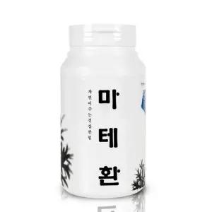 산해랑 아르 마테환 300g 건강환 세트 헬스포