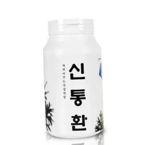 건강환세트 산해랑 신통환 300g