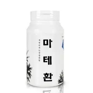 [하프클럽/기타]산해랑 아르 마테환 300g 건강환 세트 헬스포