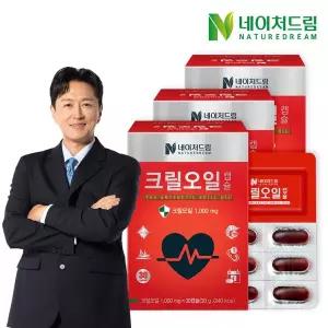 [네이처드림]크릴오일 1,000mg x 30캡슐 x 3박스