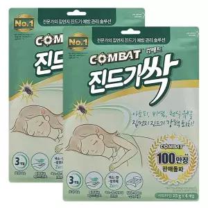 컴배트 진드기싹 시트4개입x2팩 집먼지 퇴치제 살충제