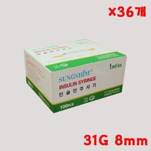 성심 인슐린주사기 31G 8mm 1cc 100개 X 36개 일회용