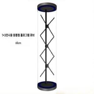 3D 홀로그램 디스플레이 팬 프로젝터 스크린 원통형